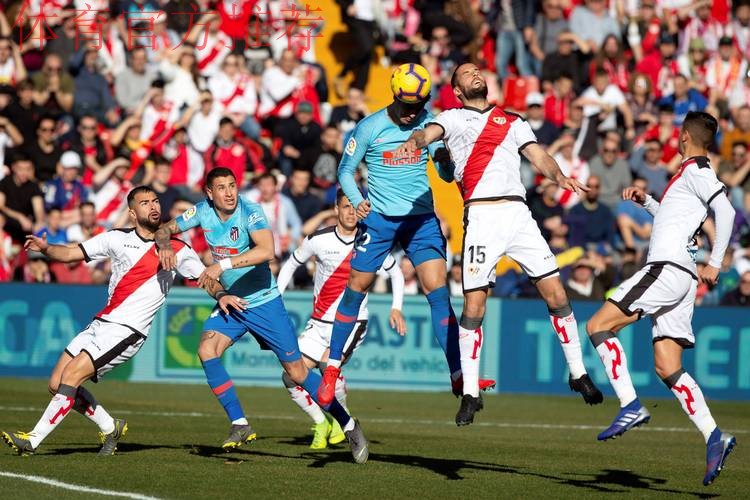 西甲巴列卡诺vs贝蒂斯:我预测客队至少不败,比分1-1、1-2 西甲巴列卡诺vs贝蒂斯:我预测客队至少不败,比分1-1、1-2