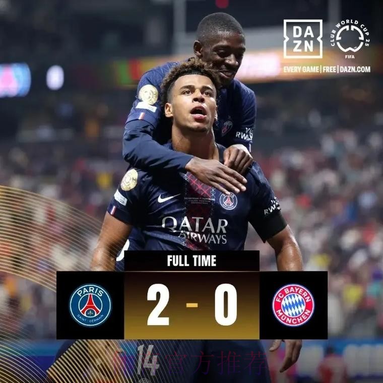 世俱杯半决赛:皇马巴黎对决 切尔西战弗鲁米嫩塞 世俱杯半决赛:皇马巴黎对决 切尔西战弗鲁米嫩塞