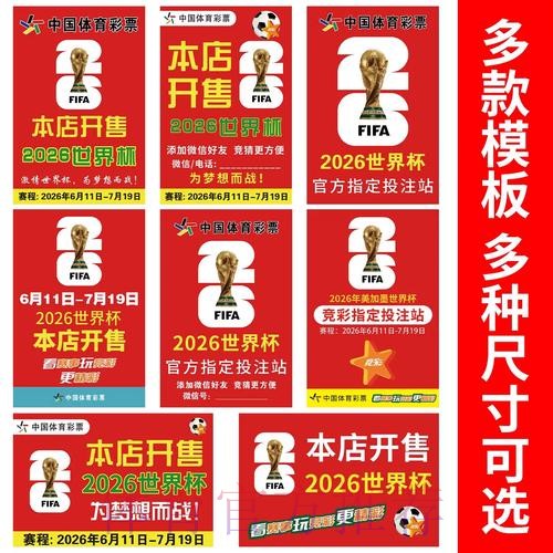 世界杯下注安全官方 世界杯下注安全官方