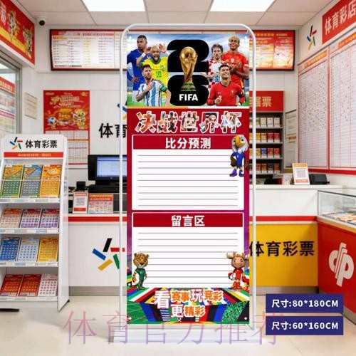 2026世界杯预测注册入口地址 2026世界杯预测注册入口地址