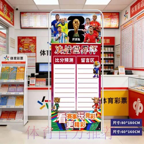 2026世界杯预测注册入口地址 2026世界杯预测注册入口地址