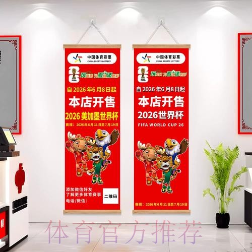 世界杯投注安全官方