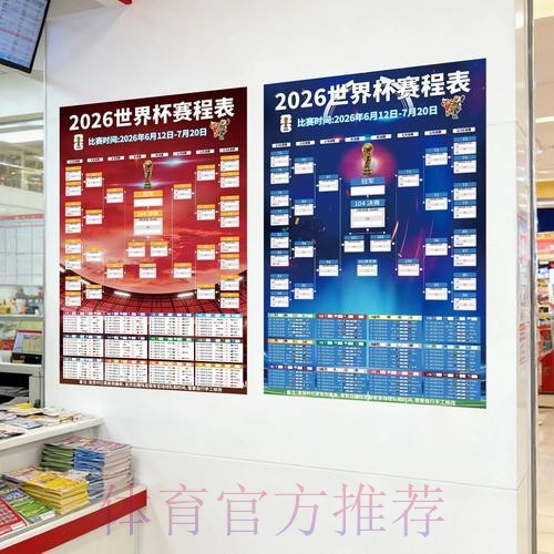 世界杯下注稳定全站