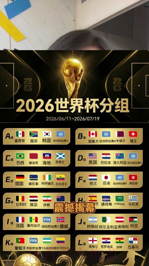 世界杯竞猜免费全站